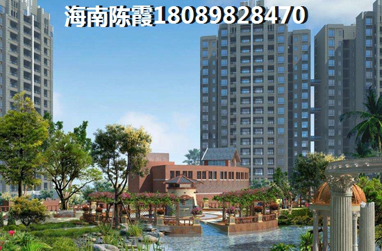 海南省2024房價(jià)多少一平方米？