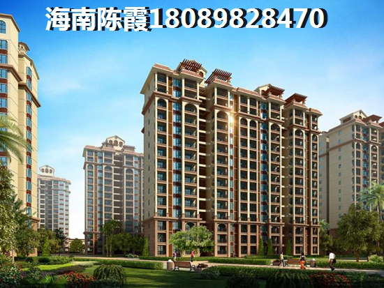 海南海景房怎么樣？3