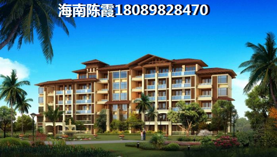 海南自貿(mào)區(qū)地處什么溫度帶（海南以后房價）