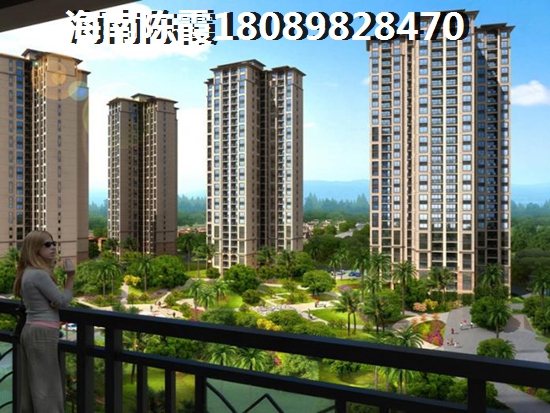 置地東方廣場房子怎么樣？2