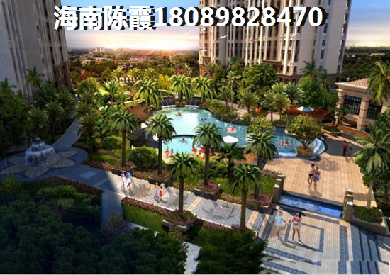 >2024瓊海買房子分析