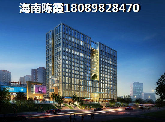 在海南海口哪里買(mǎi)房好？