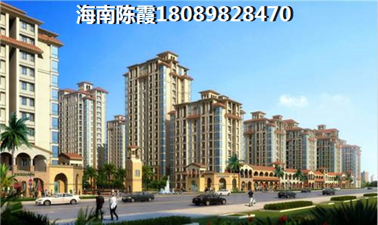 海南XG后如何在陵水香水灣買房？