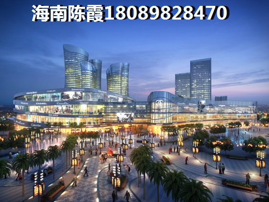 海南老城哪個(gè)樓盤有touzi前景