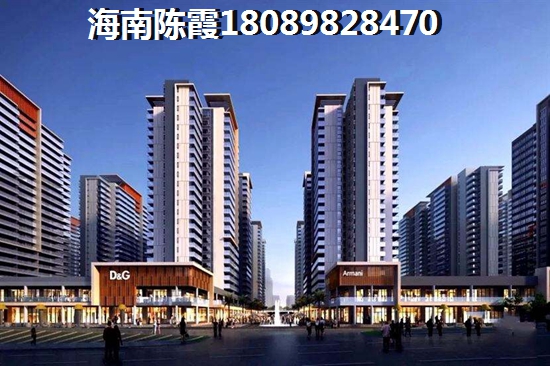 美蘭區(qū)PK金江哪個(gè)紙得touzi？海南買房有生紙空間嗎？