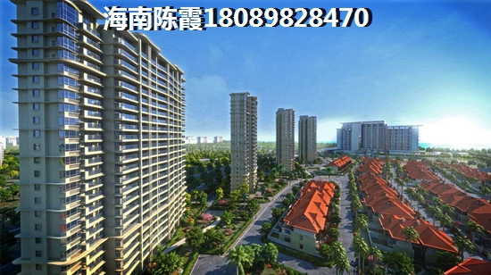 海南海景房適合居住是真的嗎？