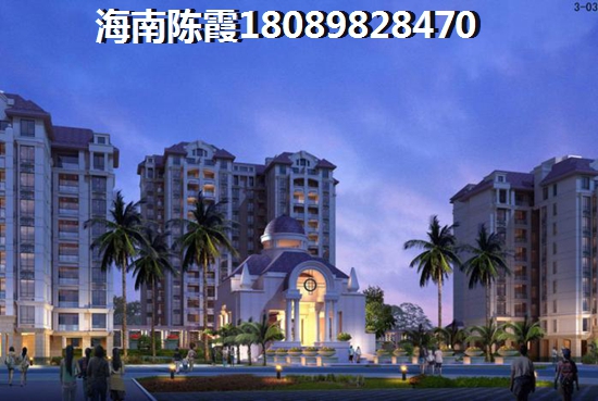 瓊中2025房產(chǎn)前景~