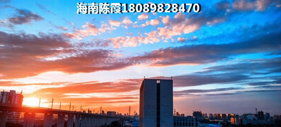 儋州市樓盤哪個(gè)性價(jià)比高？